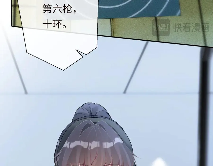 第343 暴露实力 第40页