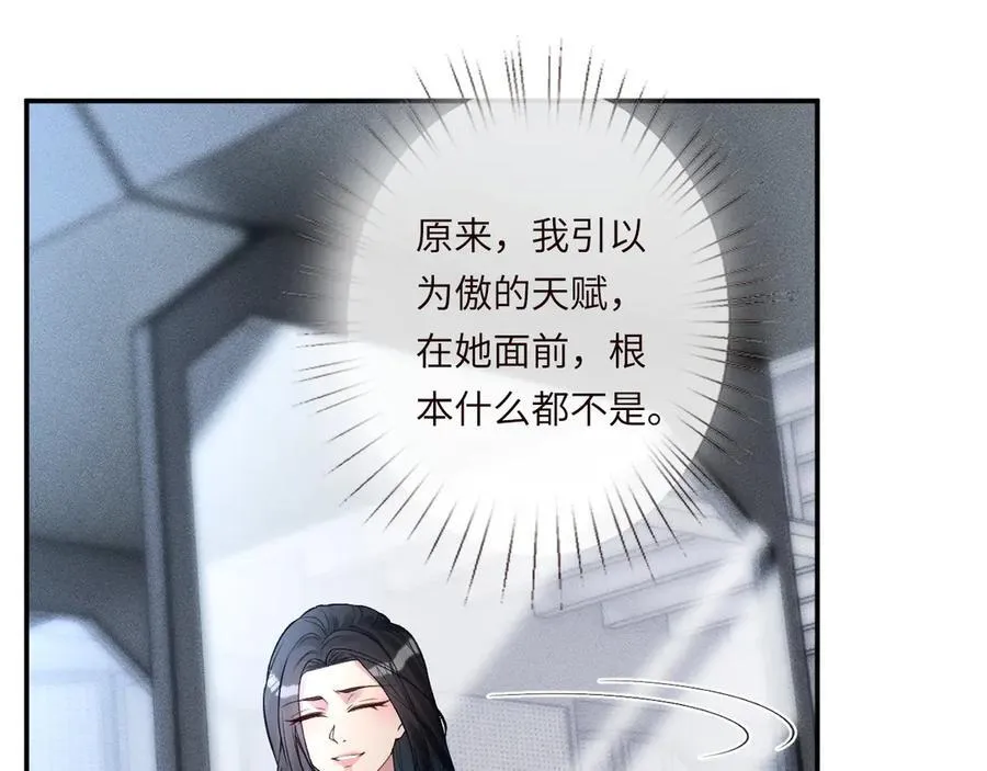 第343 暴露实力 第47页