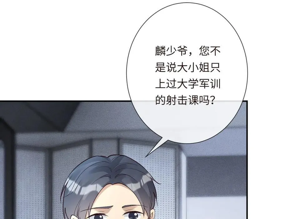 第343 暴露实力 第51页