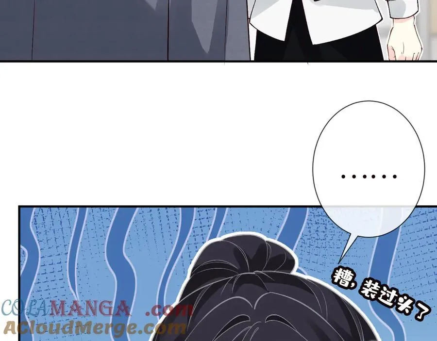 第343 暴露实力 第61页