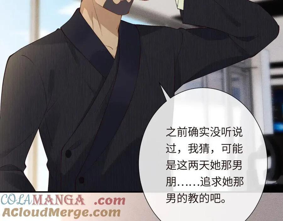 第343 暴露实力 第69页