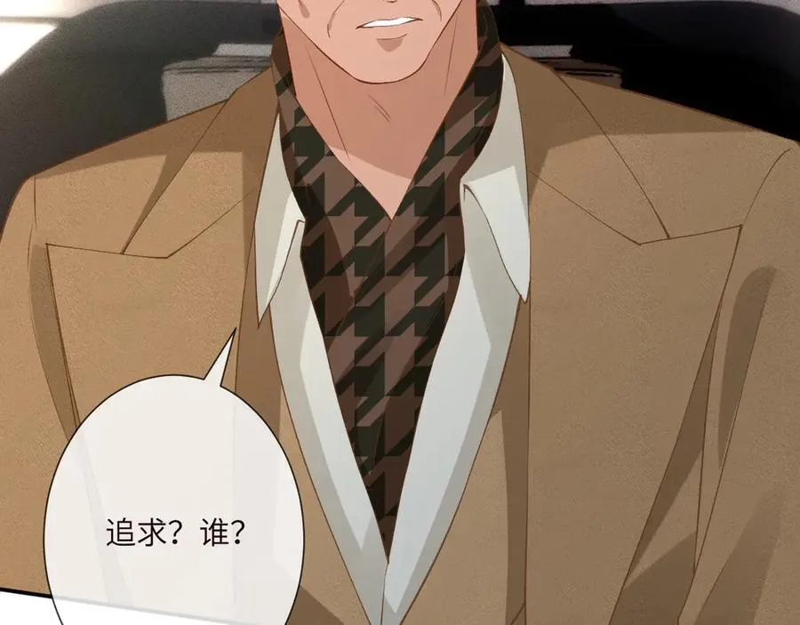 第343 暴露实力 第71页