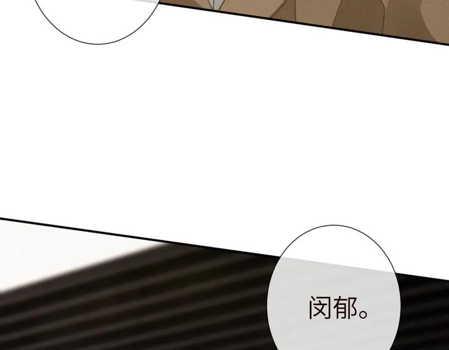 第343 暴露实力 第72页
