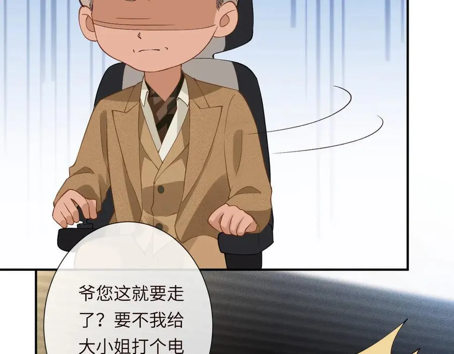 第343 暴露实力 第80页