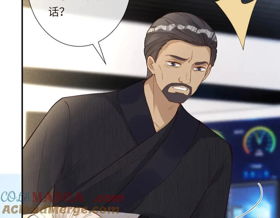 第343 暴露实力 第81页