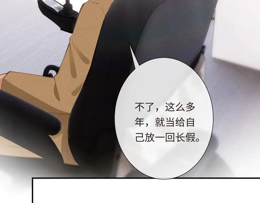 第343 暴露实力 第84页