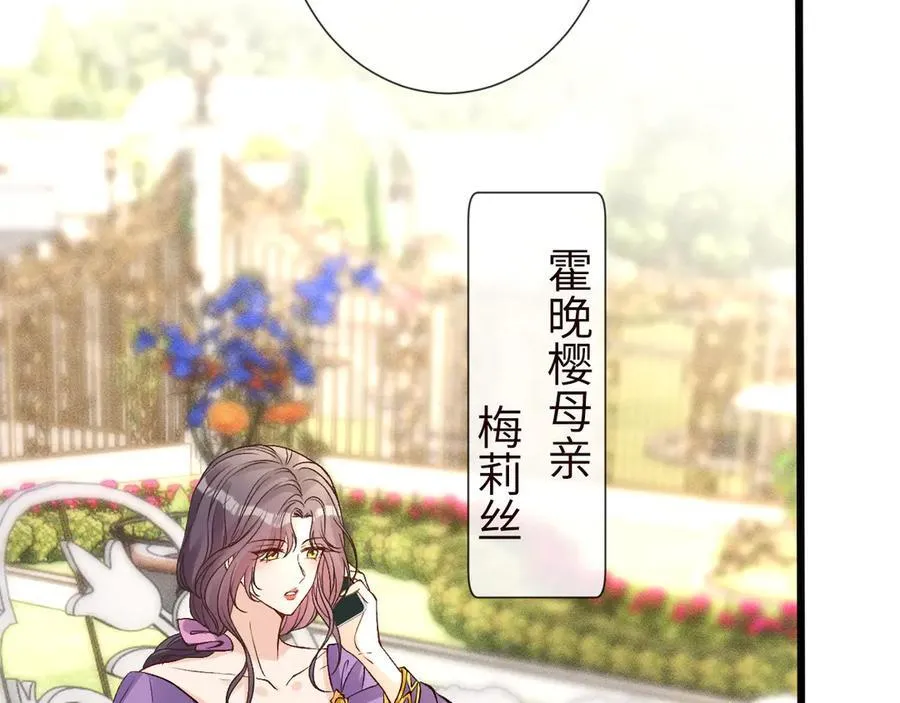 第343 暴露实力 第91页