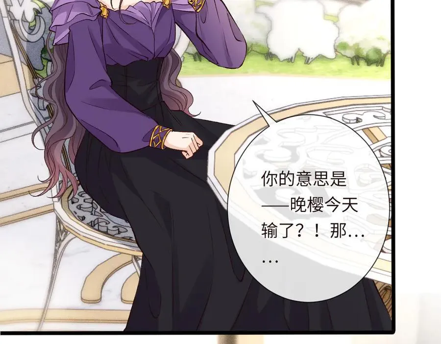 第343 暴露实力 第92页