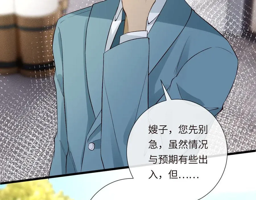 第343 暴露实力 第94页