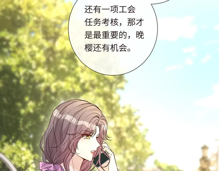 第343 暴露实力 第95页