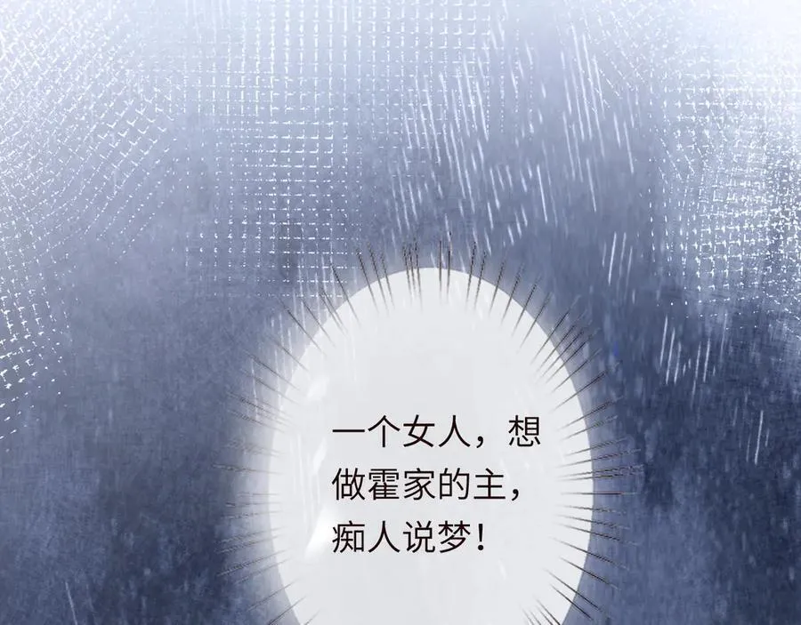第343 暴露实力 第99页