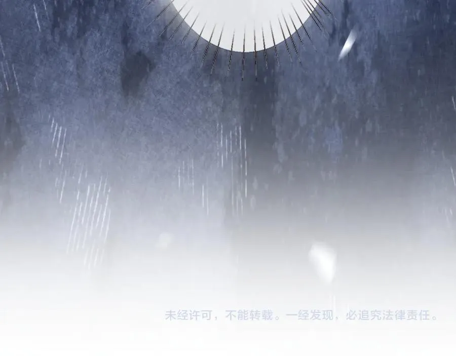 第343 暴露实力 第100页