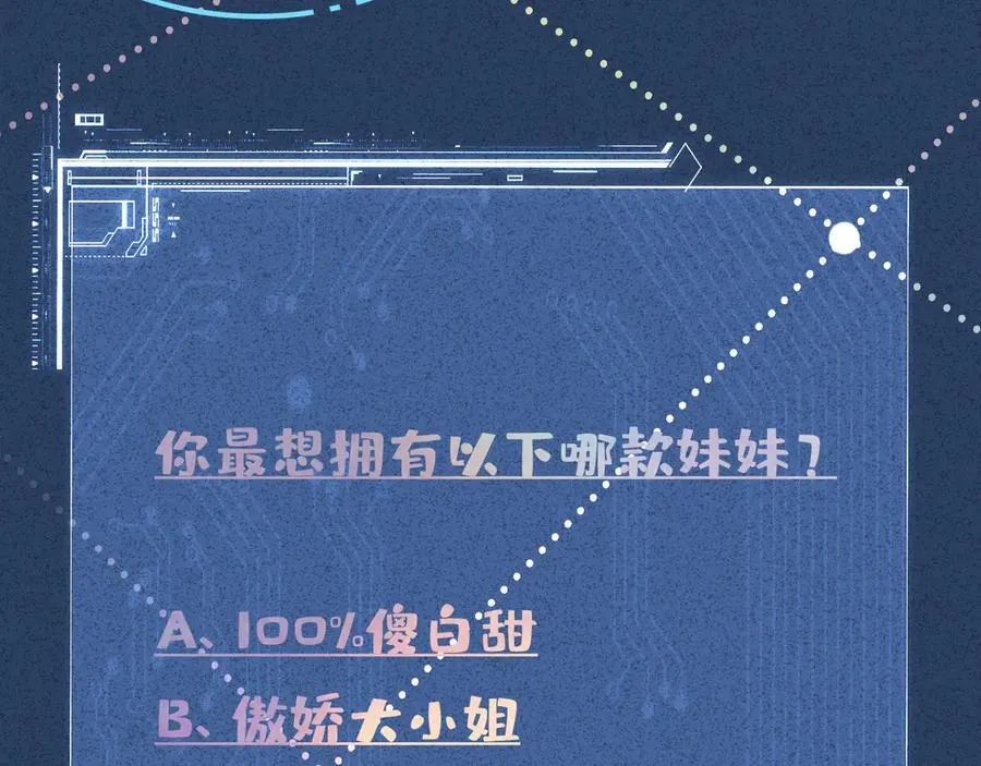 第343 暴露实力 第102页