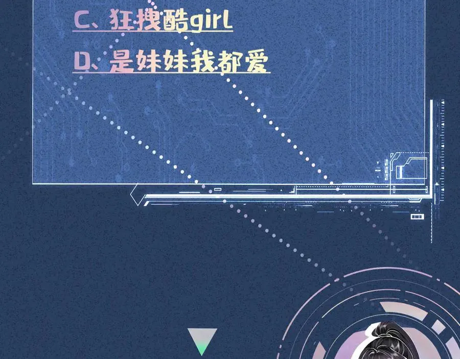 第343 暴露实力 第103页
