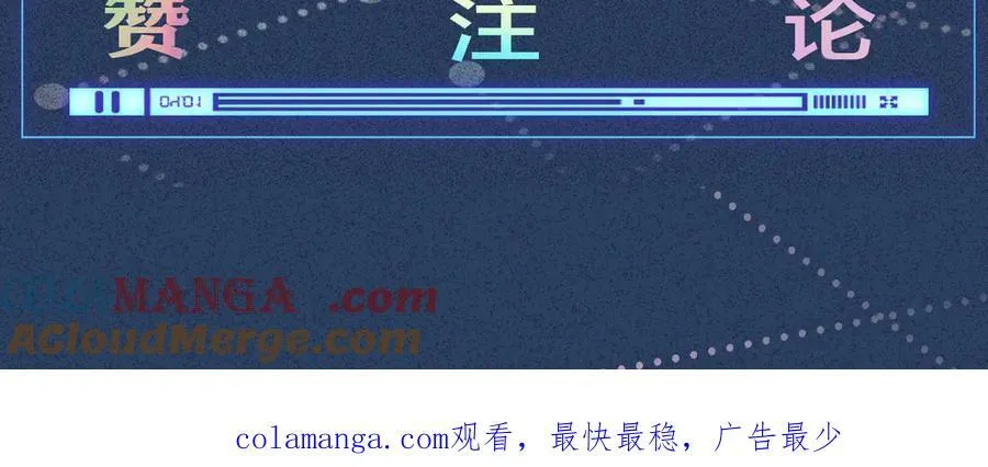 第343 暴露实力 第105页