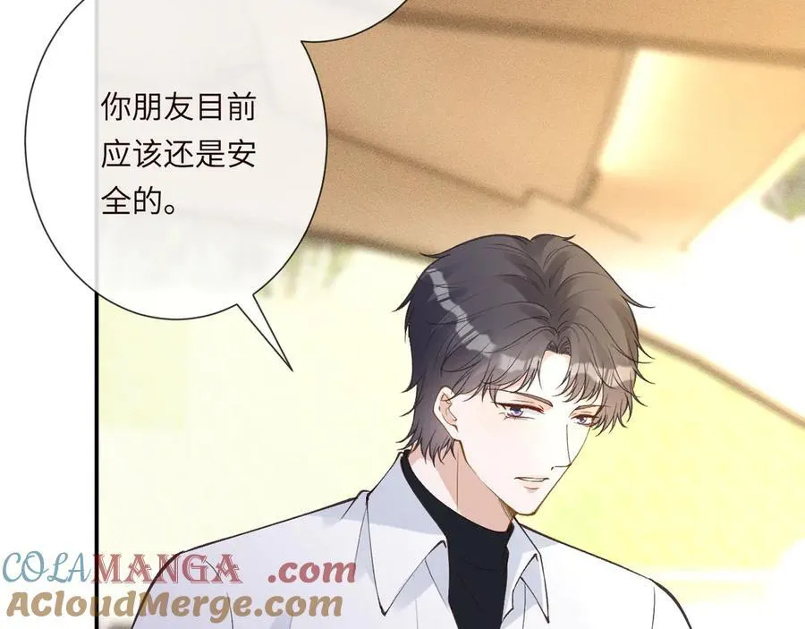 第344 第一基地 第9页