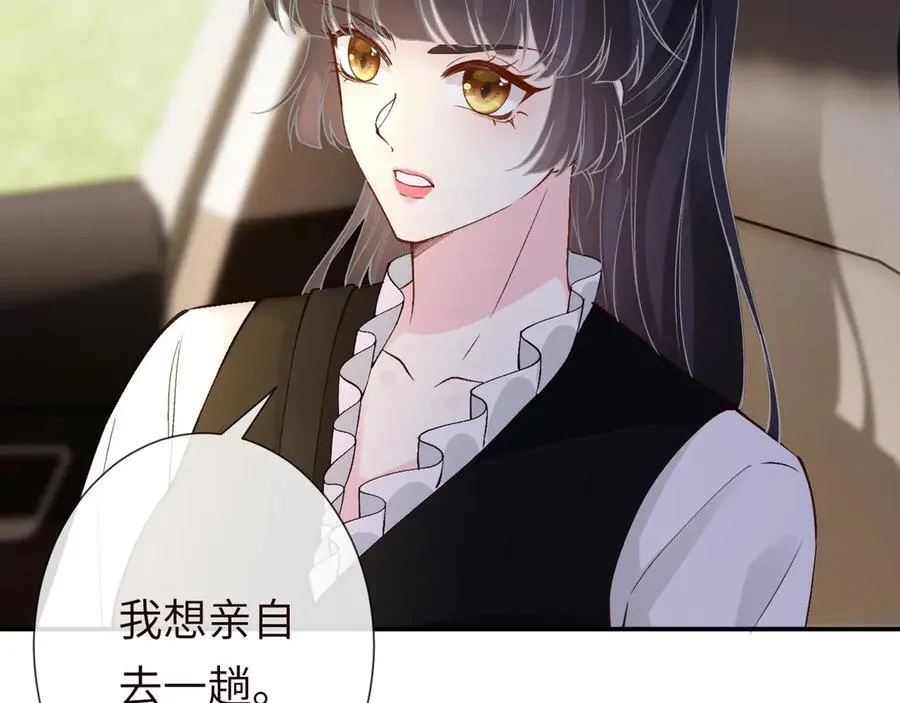 第344 第一基地 第12页