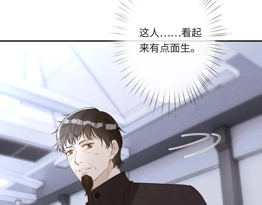 第344 第一基地 第16页