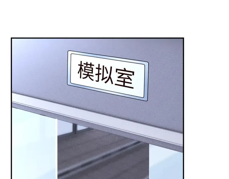 第344 第一基地 第20页