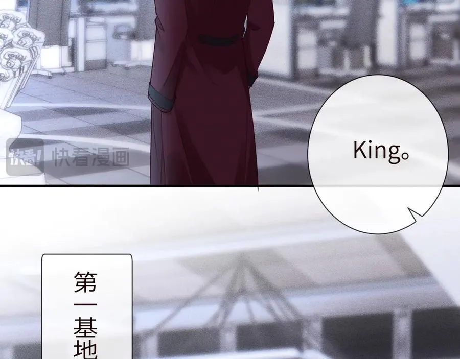 第344 第一基地 第23页