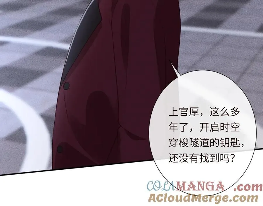 第344 第一基地 第25页