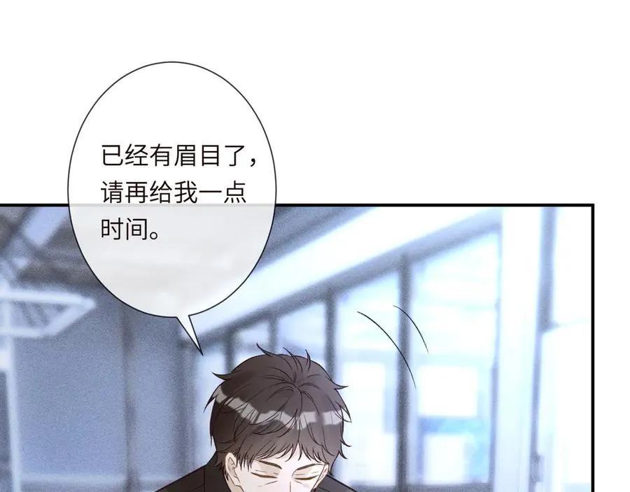 第344 第一基地 第26页