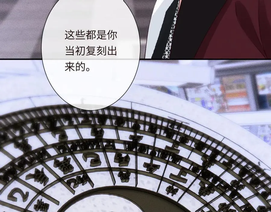第344 第一基地 第30页