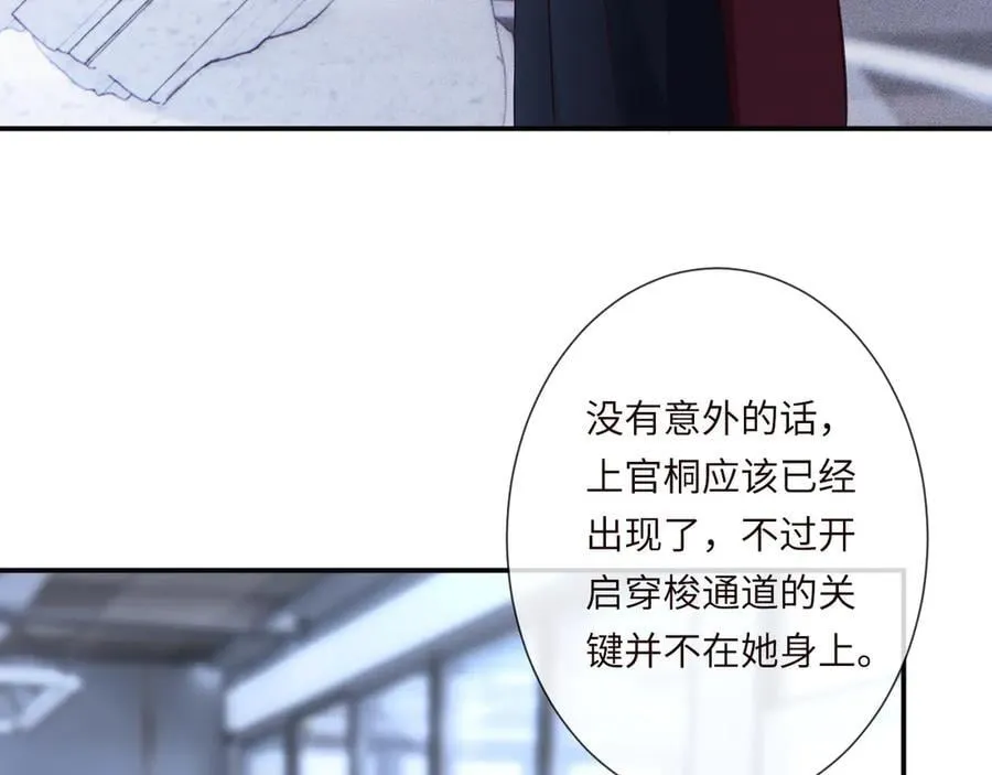 第344 第一基地 第34页