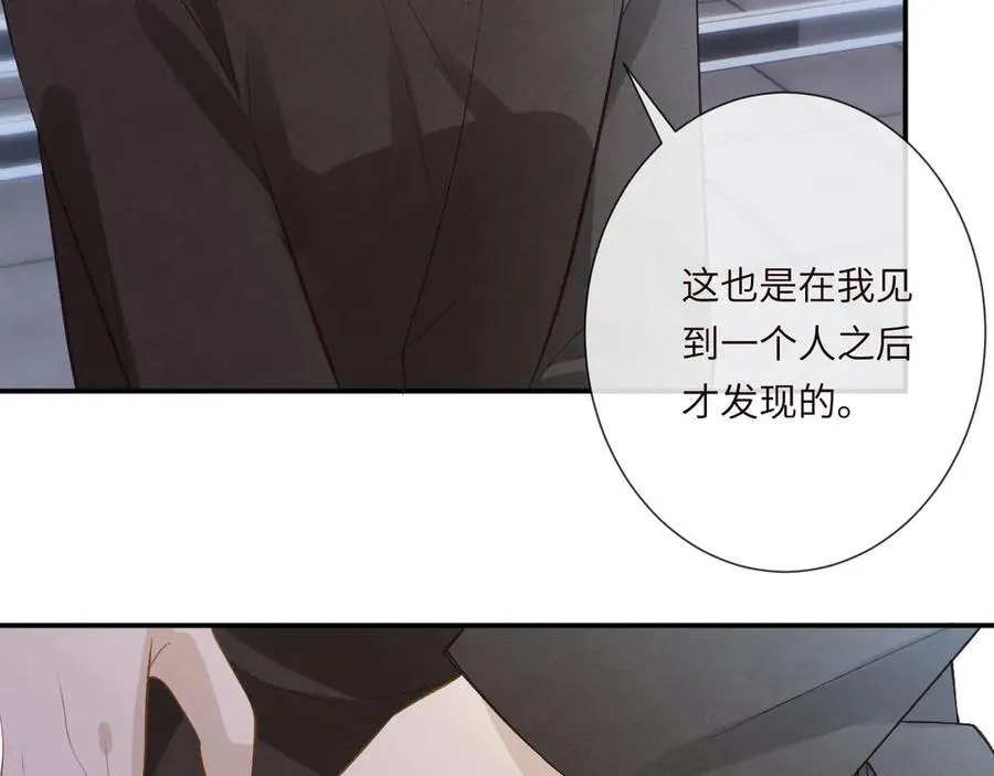 第344 第一基地 第36页