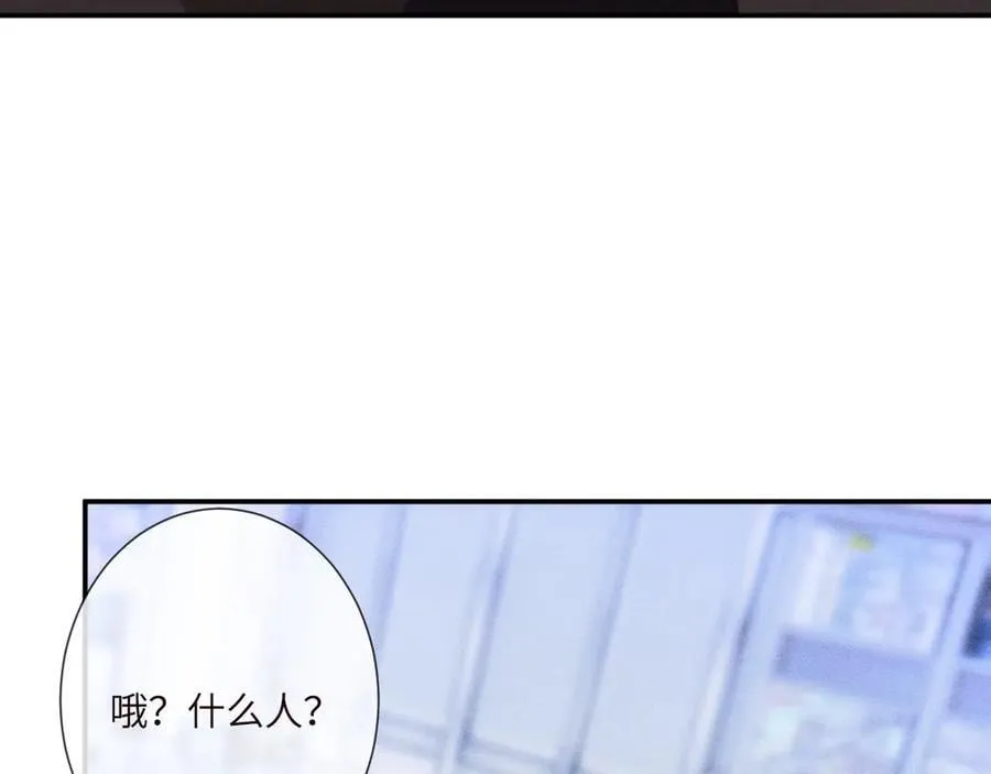 第344 第一基地 第38页