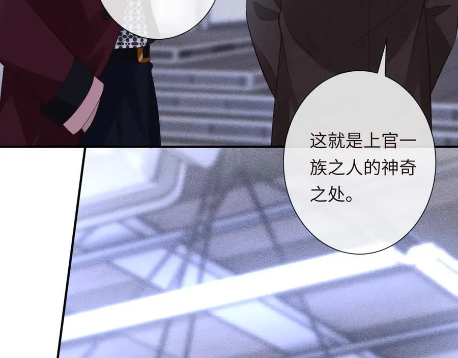 第344 第一基地 第42页