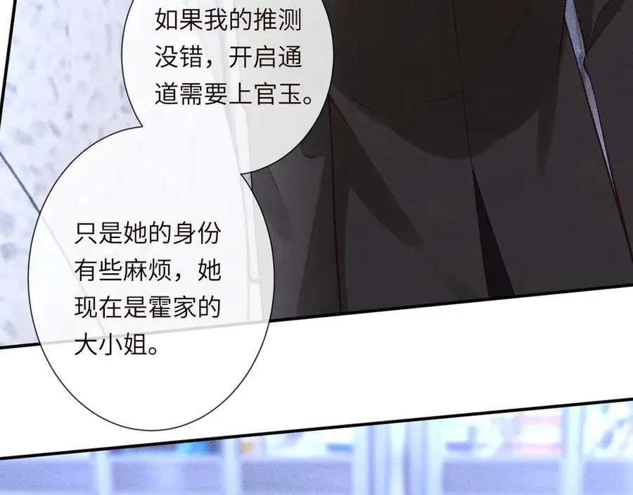 第344 第一基地 第44页
