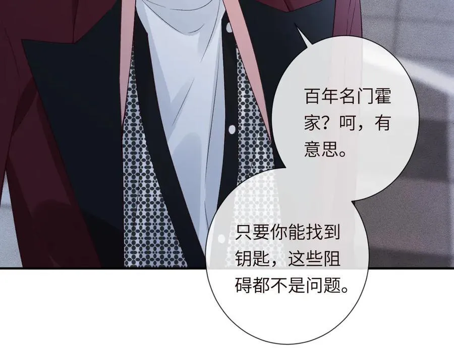 第344 第一基地 第46页