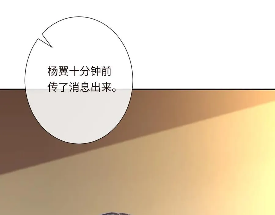 第344 第一基地 第56页