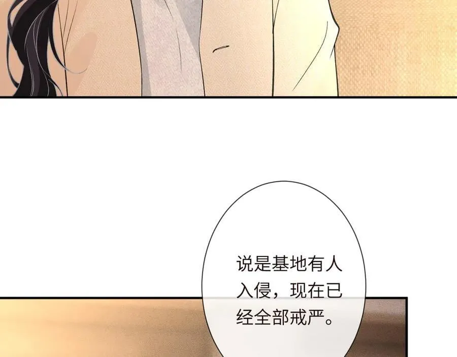 第344 第一基地 第58页