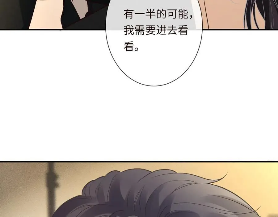 第344 第一基地 第63页