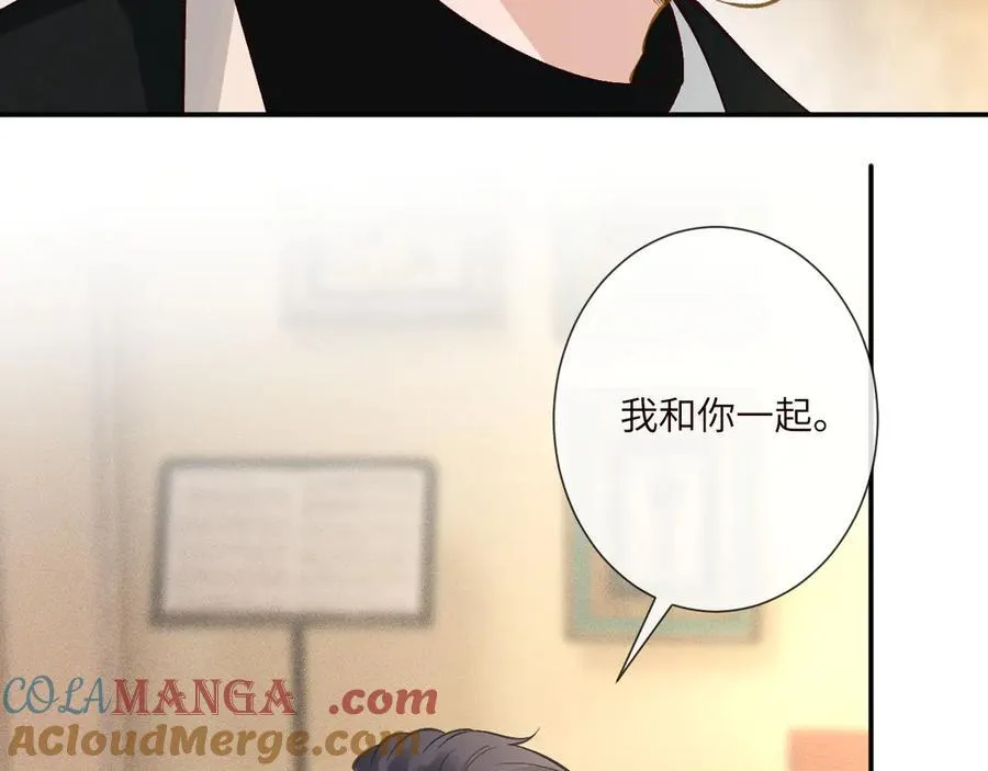第344 第一基地 第65页