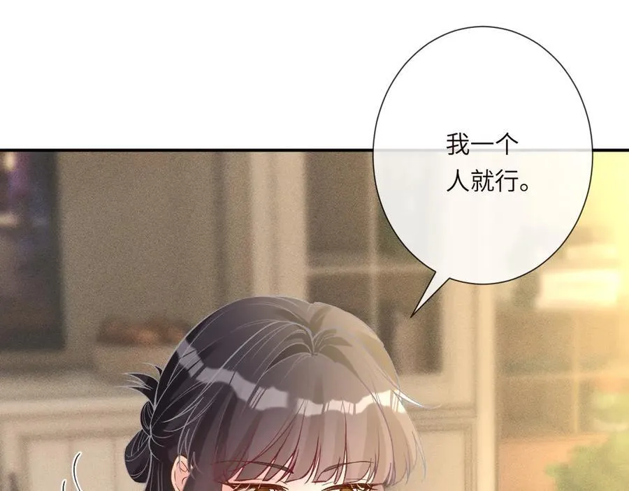 第344 第一基地 第68页