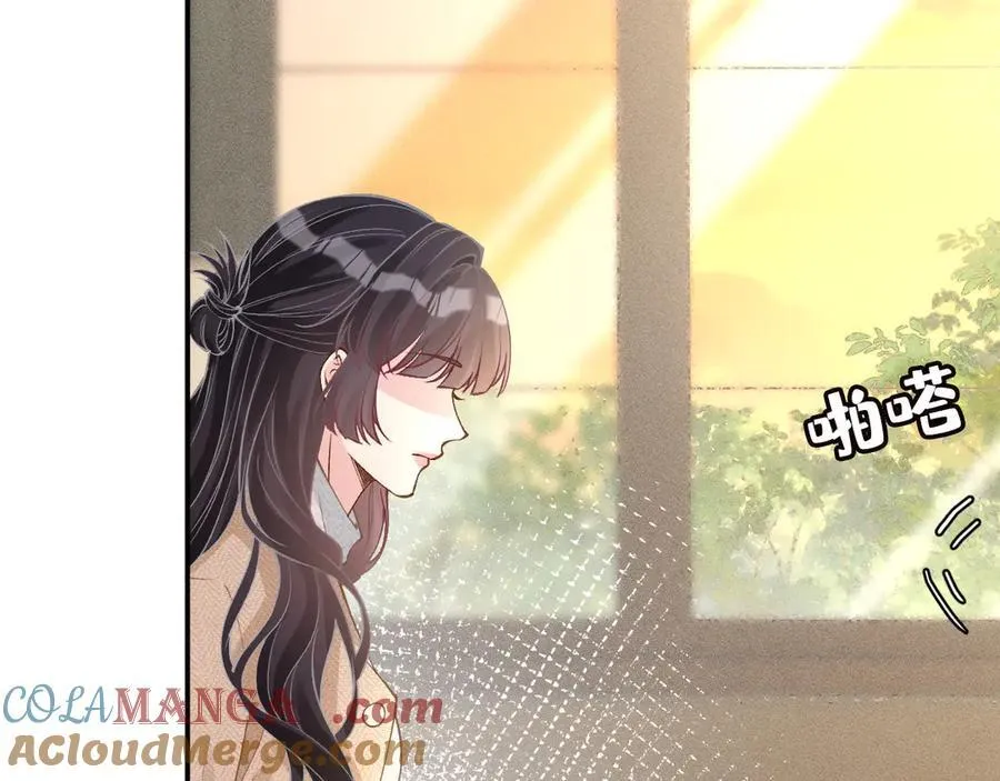 第344 第一基地 第73页