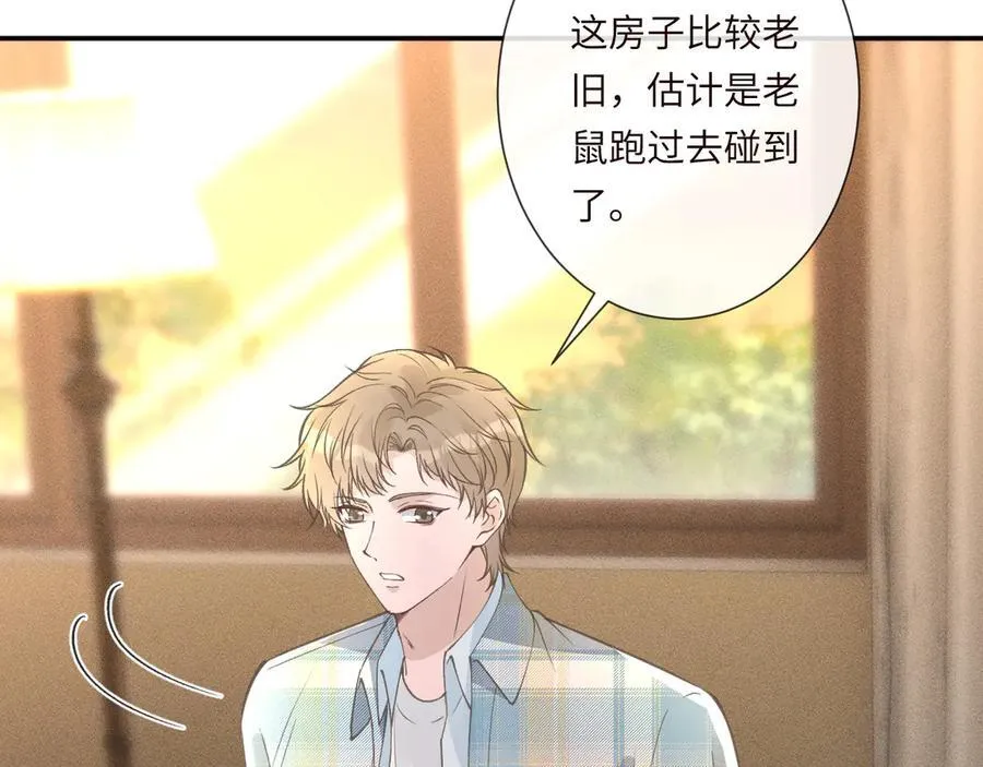 第344 第一基地 第78页