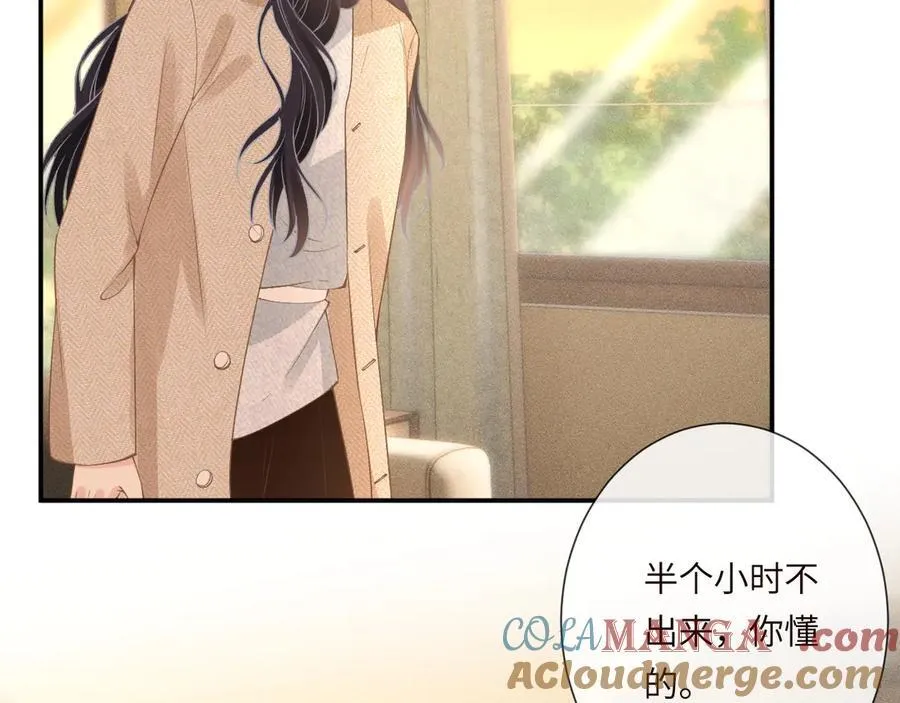 第344 第一基地 第81页