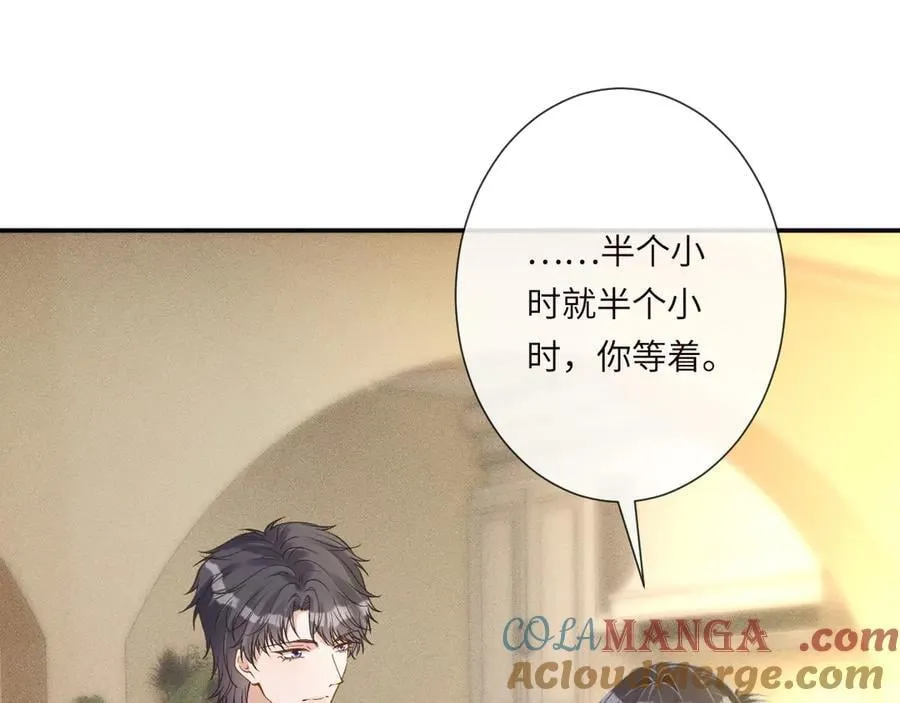 第344 第一基地 第89页