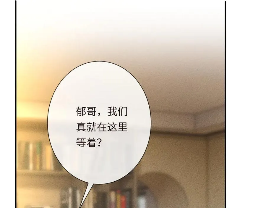 第344 第一基地 第91页
