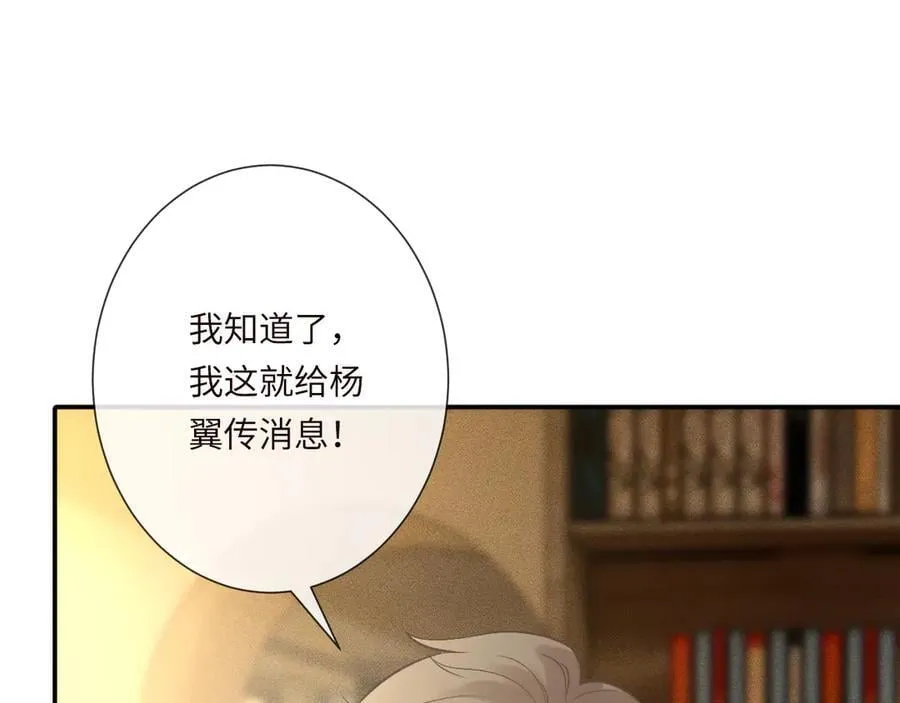 第344 第一基地 第95页