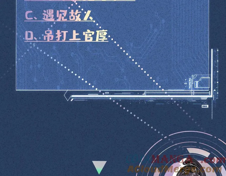 第344 第一基地 第105页