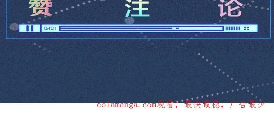 第344 第一基地 第107页
