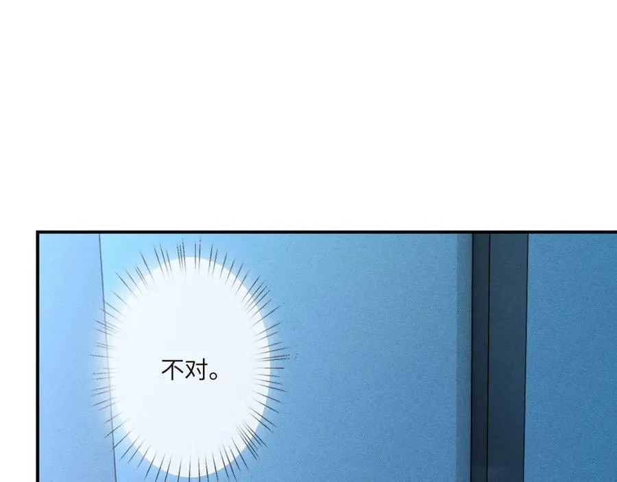 第345 潜入 第20页