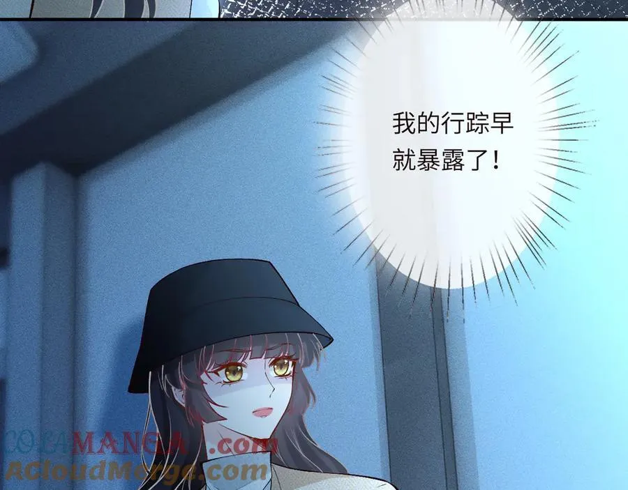 第345 潜入 第25页