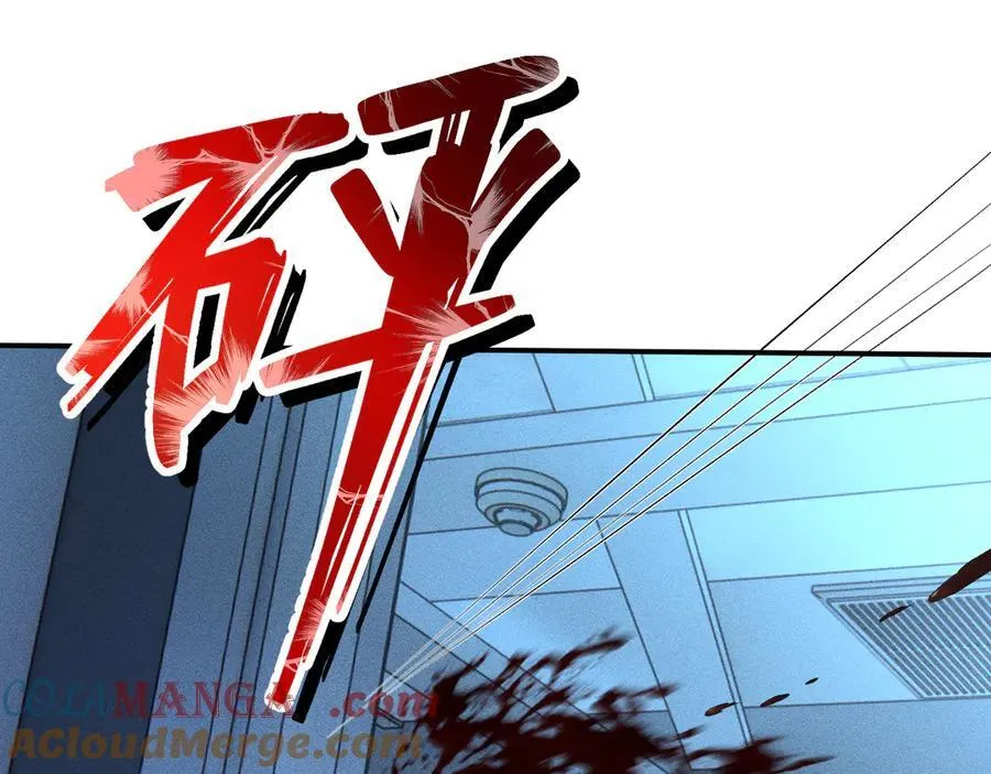 第345 潜入 第29页