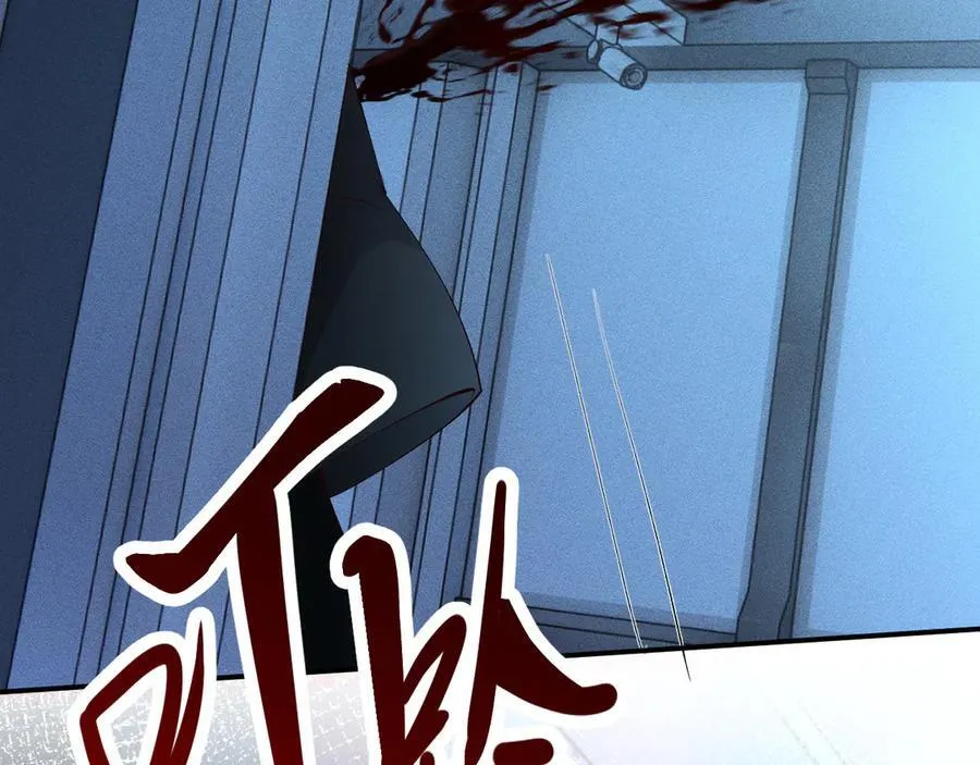 第345 潜入 第30页